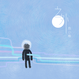 性暴力强伦轩的女人
